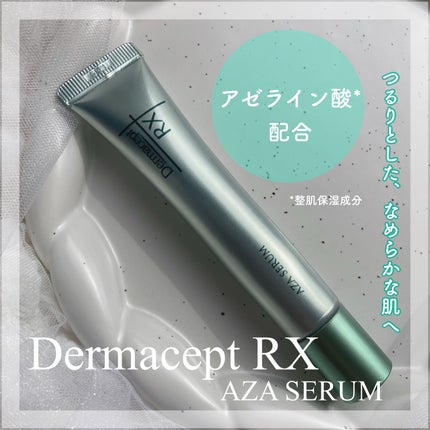 ダーマセプトRX AZAセラム/ダーマセプトRX/美容液を使ったクチコミ(1枚目)