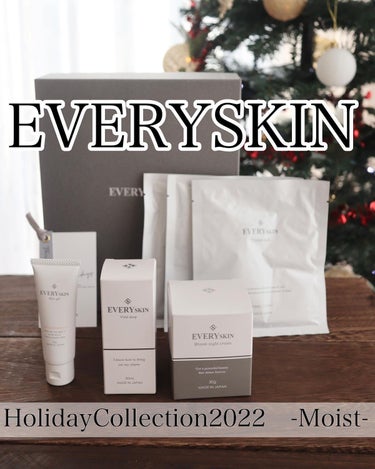 EVERYSKIN クリスタルヴェールのクチコミ「「EVERYSKIN HolidayCollection2022　-Moist-」✨
⁡
⁡
.....」（1枚目）