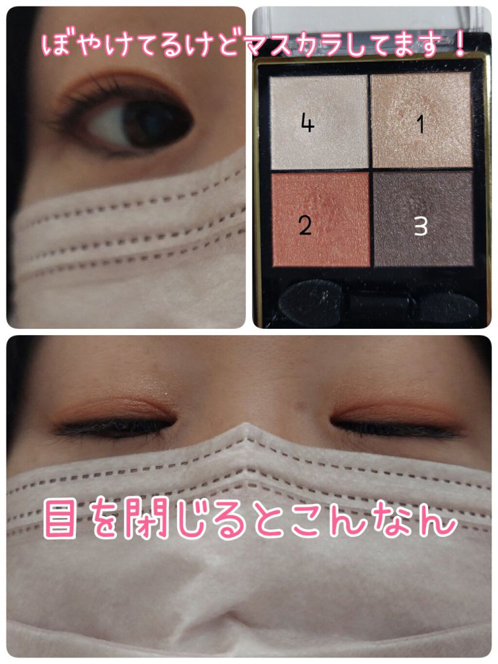 リアルクローズシャドウ/excel/アイシャドウパレットを使ったクチコミ（3枚目）
