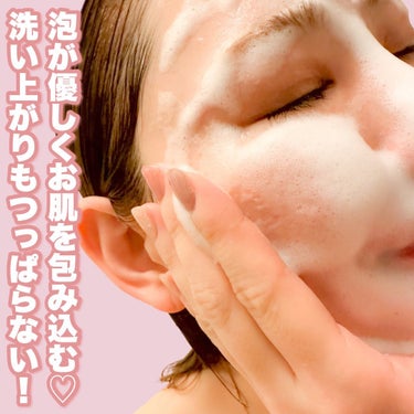 泡の洗顔料/カウブランド無添加/泡洗顔を使ったクチコミ（5枚目）