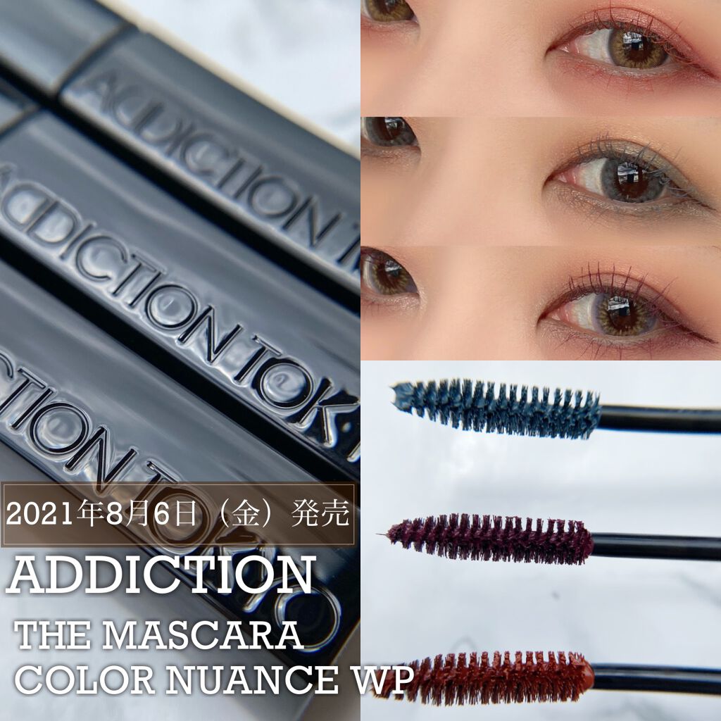 アディクション ザ マスカラ カラーニュアンス WP/ADDICTION/マスカラを使ったクチコミ(1枚目)