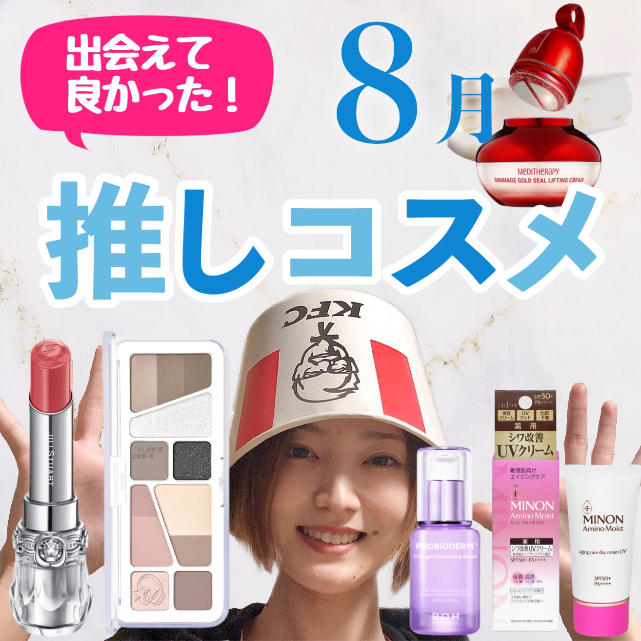 ジルスチュアート　リップブロッサム グロウ 10 sakura ribbon/JILL STUART/口紅を使ったクチコミ（1枚目）