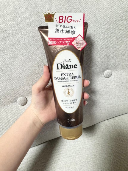 モイストダイアン パーフェクトビューティ エクストラダメージリペア ヘアマスク/ダイアン/ヘアマスク・ヘアパックを使ったクチコミ(1枚目)
