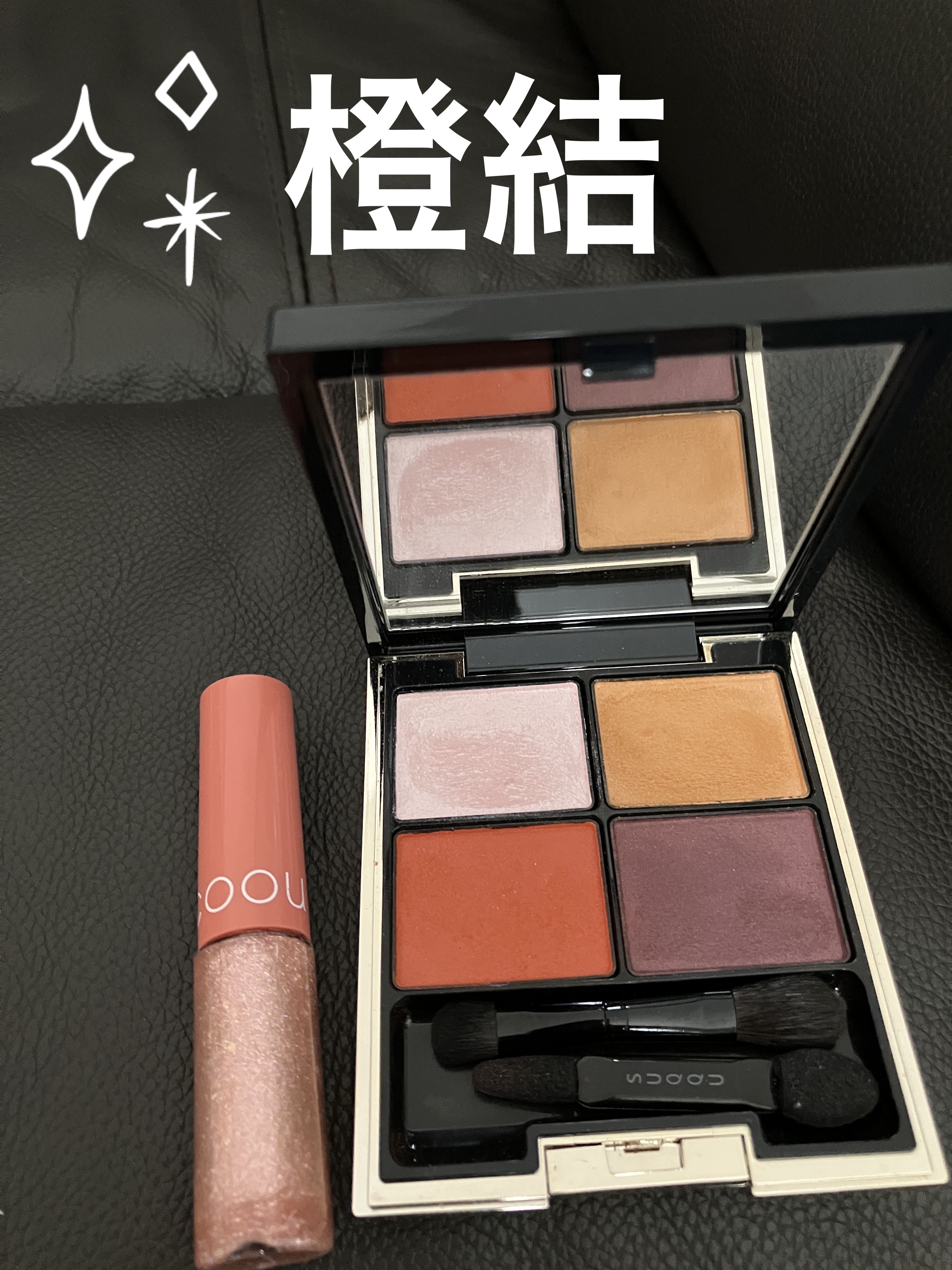 グリッターライナー/coou/グリッターを使ったクチコミ（1枚目）