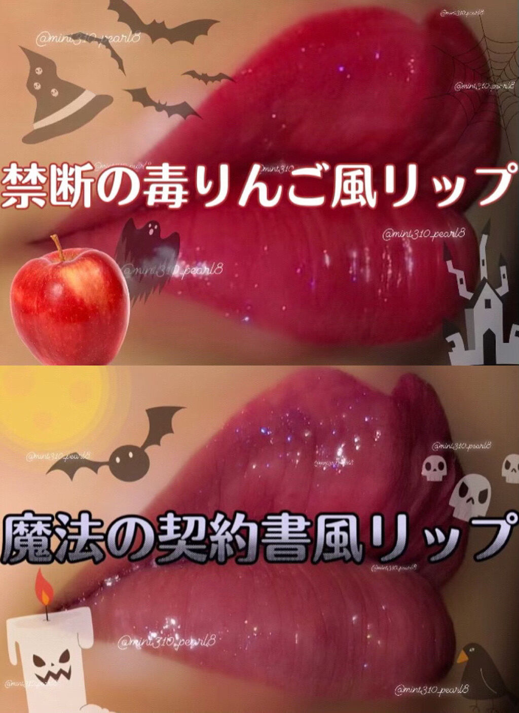 ラスティングフィニッシュ オイルティントリップ 005/リンメル ロンドン/リップティントを使ったクチコミ（1枚目）