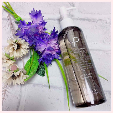 ボタニカル アミノ クレンジングオイル/PLuS/オイルクレンジングを使ったクチコミ(1枚目)