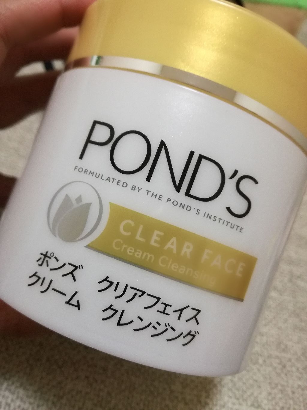 クリアフェイス クリームクレンジング/POND'S/クレンジングクリームを使ったクチコミ（1枚目）