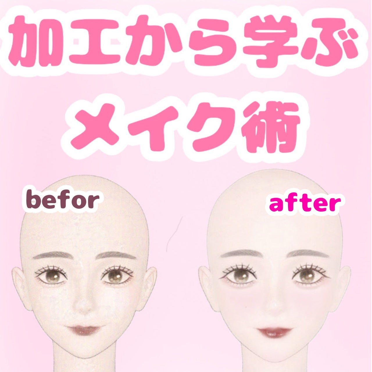 毛穴かくれんぼ下地/毛穴撫子/化粧下地を使ったクチコミ(1枚目)