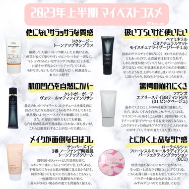 CR ナチュラル マット モイスチャライザー/bareMinerals/クリーム・エマルジョンファンデーションを使ったクチコミ（2枚目）