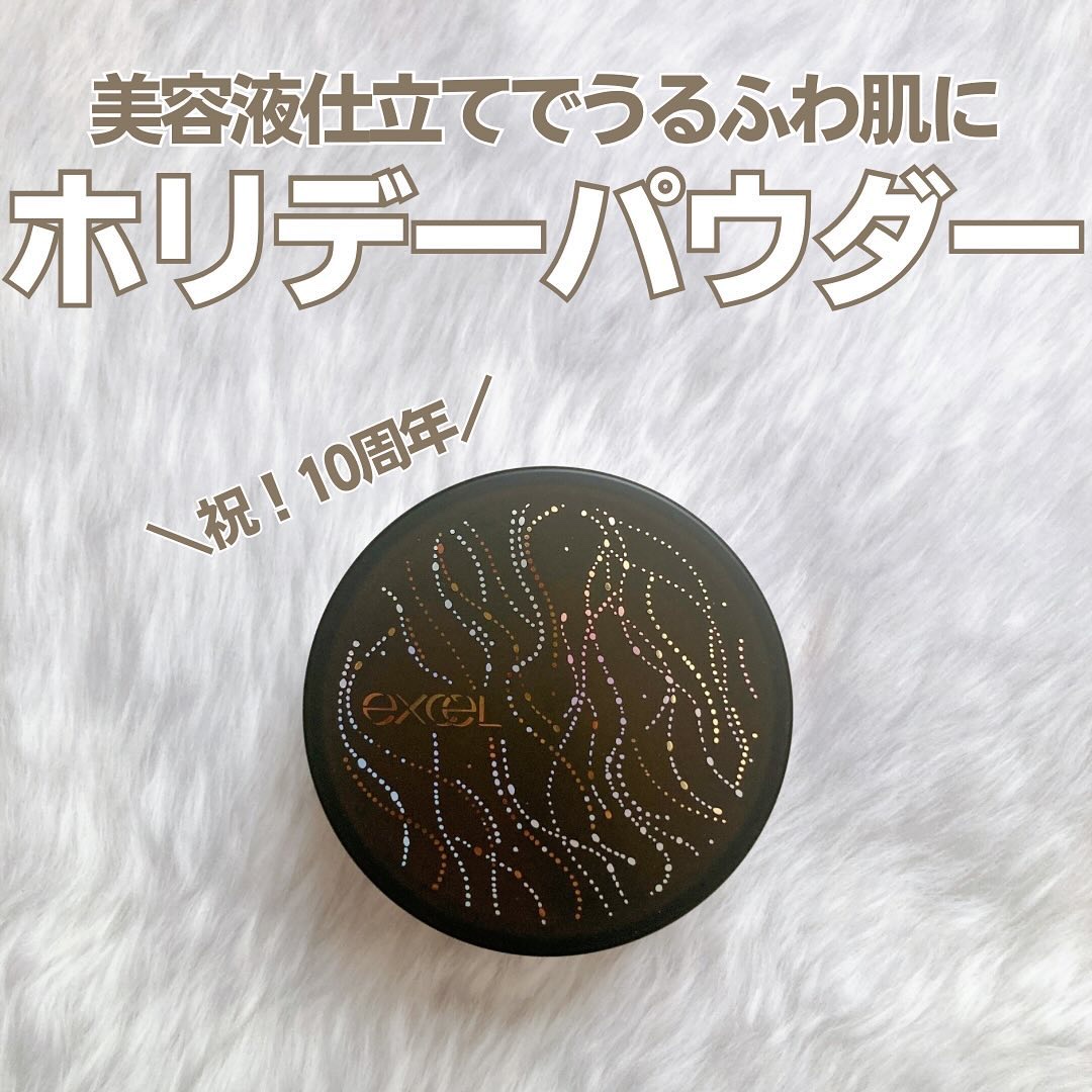 エクストラリッチパウダー la/excel/ルースパウダーを使ったクチコミ（1枚目）