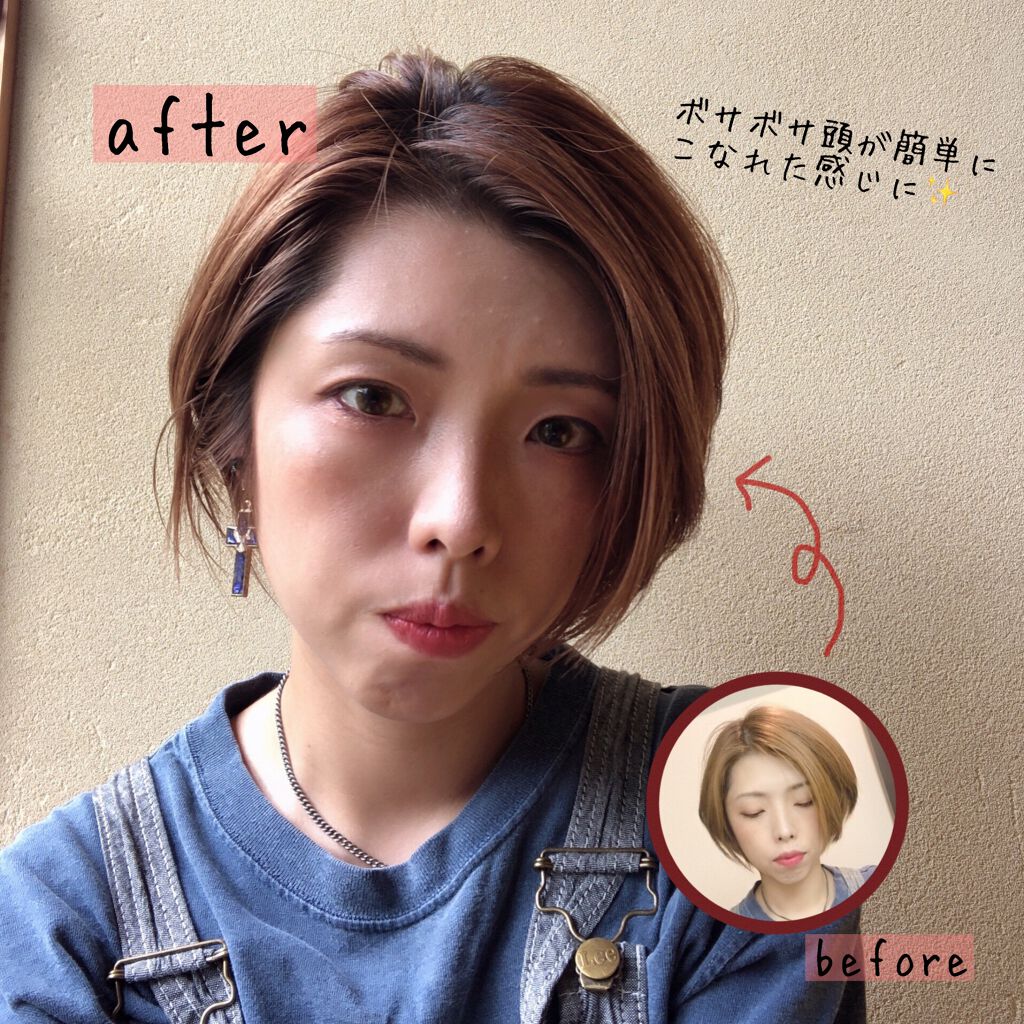 リピリピ ヘアグロス/ripi ripi/ヘアワックス・クリームを使ったクチコミ(5枚目)