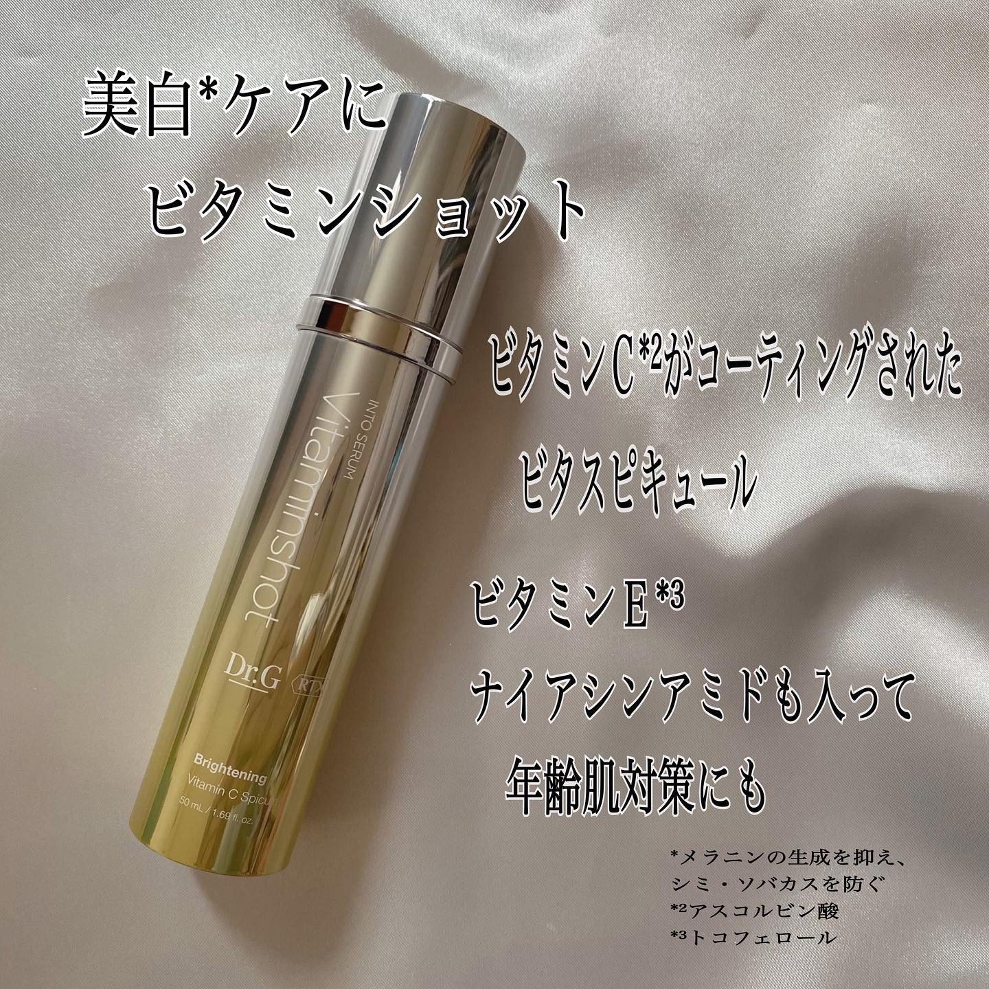 レッドブレミッシュ クリアスージングクリーム/Dr.G/フェイスクリームを使ったクチコミ（2枚目）