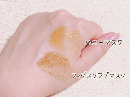 ハニーマスク/I'm from/洗い流すパック・マスクを使ったクチコミ(6枚目)