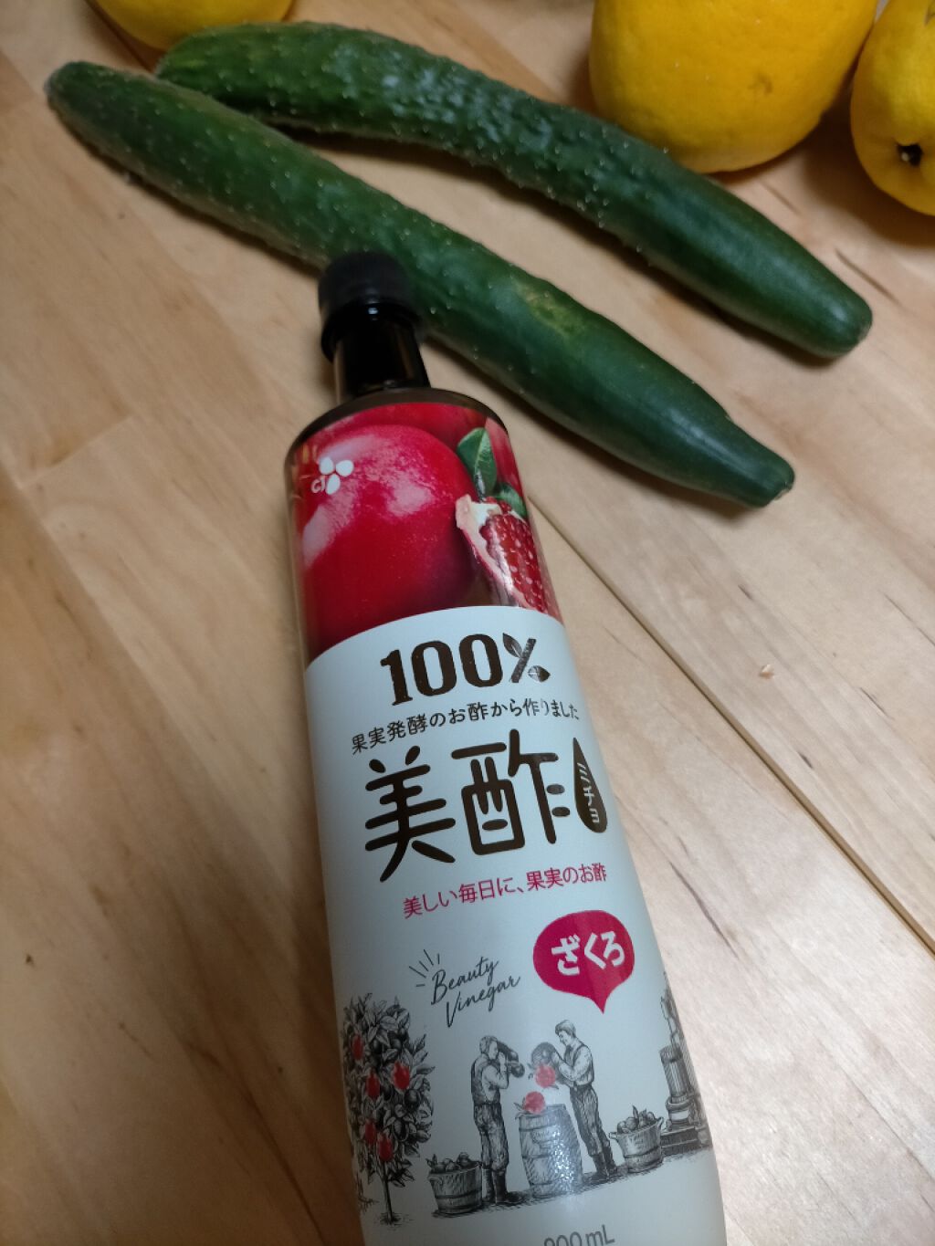 美酢 (希釈タイプ)/美酢(ミチョ)/その他飲むお酢を使ったクチコミ(1枚目)