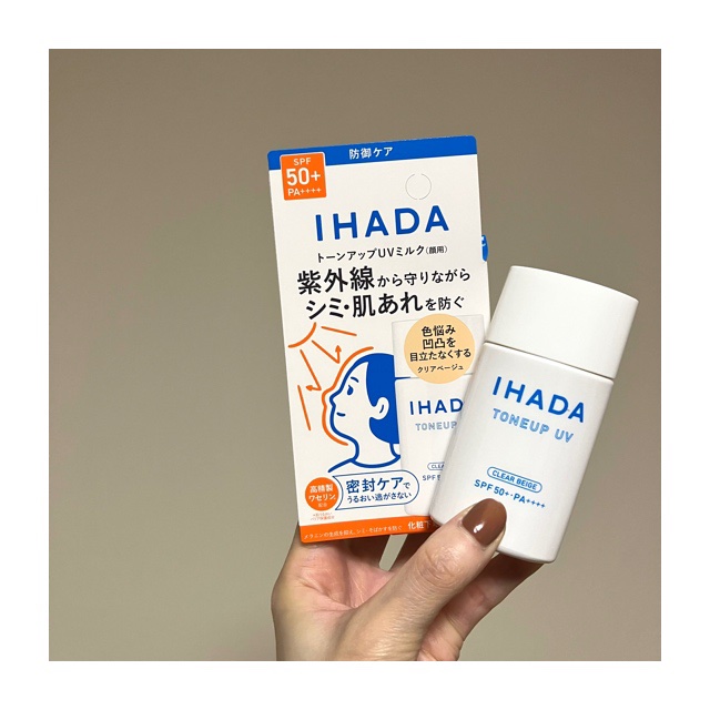 薬用フェイスプロテクトUV ミルク/IHADA/日焼け止めミルクを使ったクチコミ（1枚目）