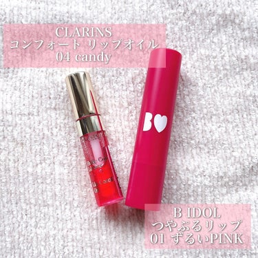 コンフォート リップオイル /CLARINS/リップグロスを使ったクチコミ（2枚目）