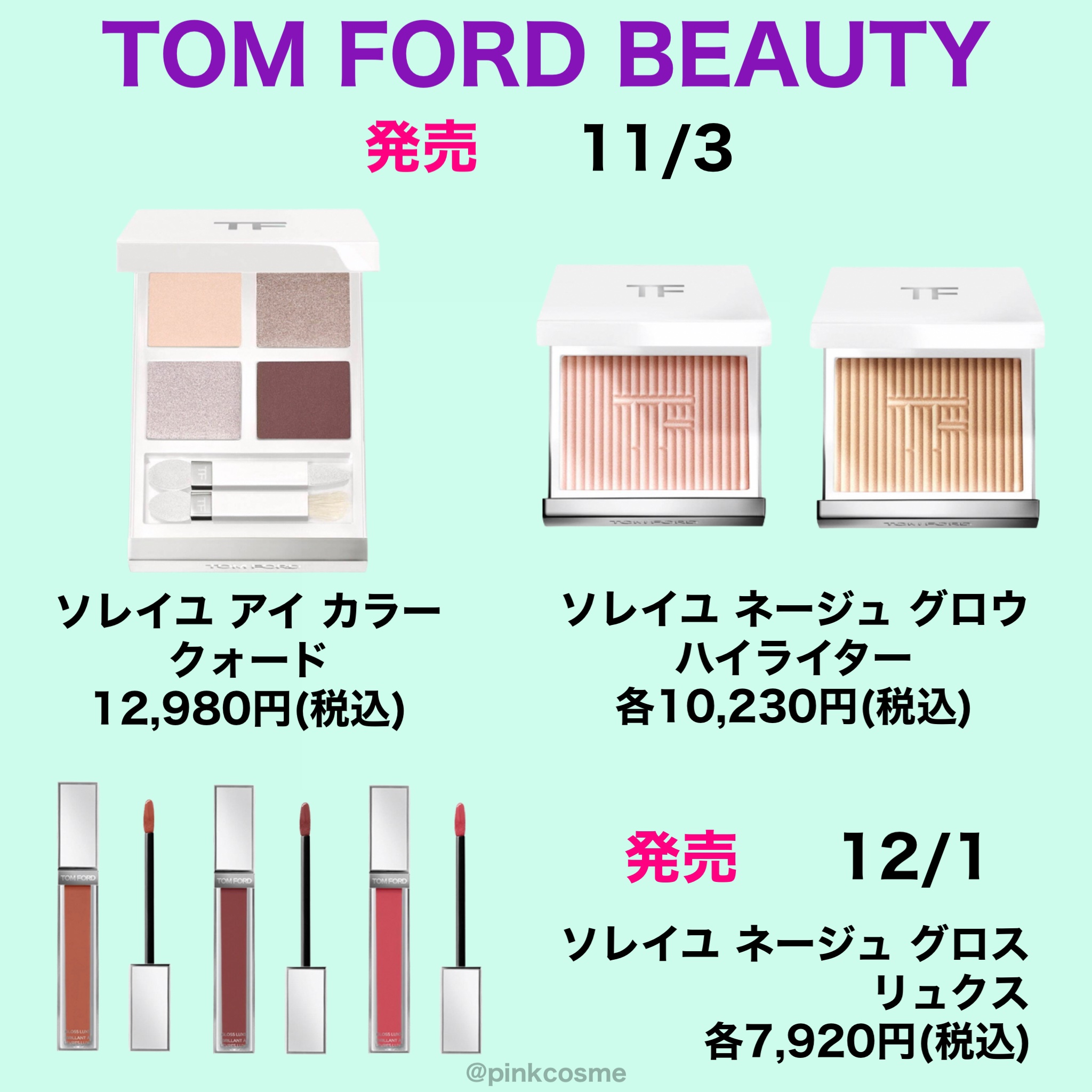 酒かす化粧水/SHIRO/化粧水を使ったクチコミ（2枚目）