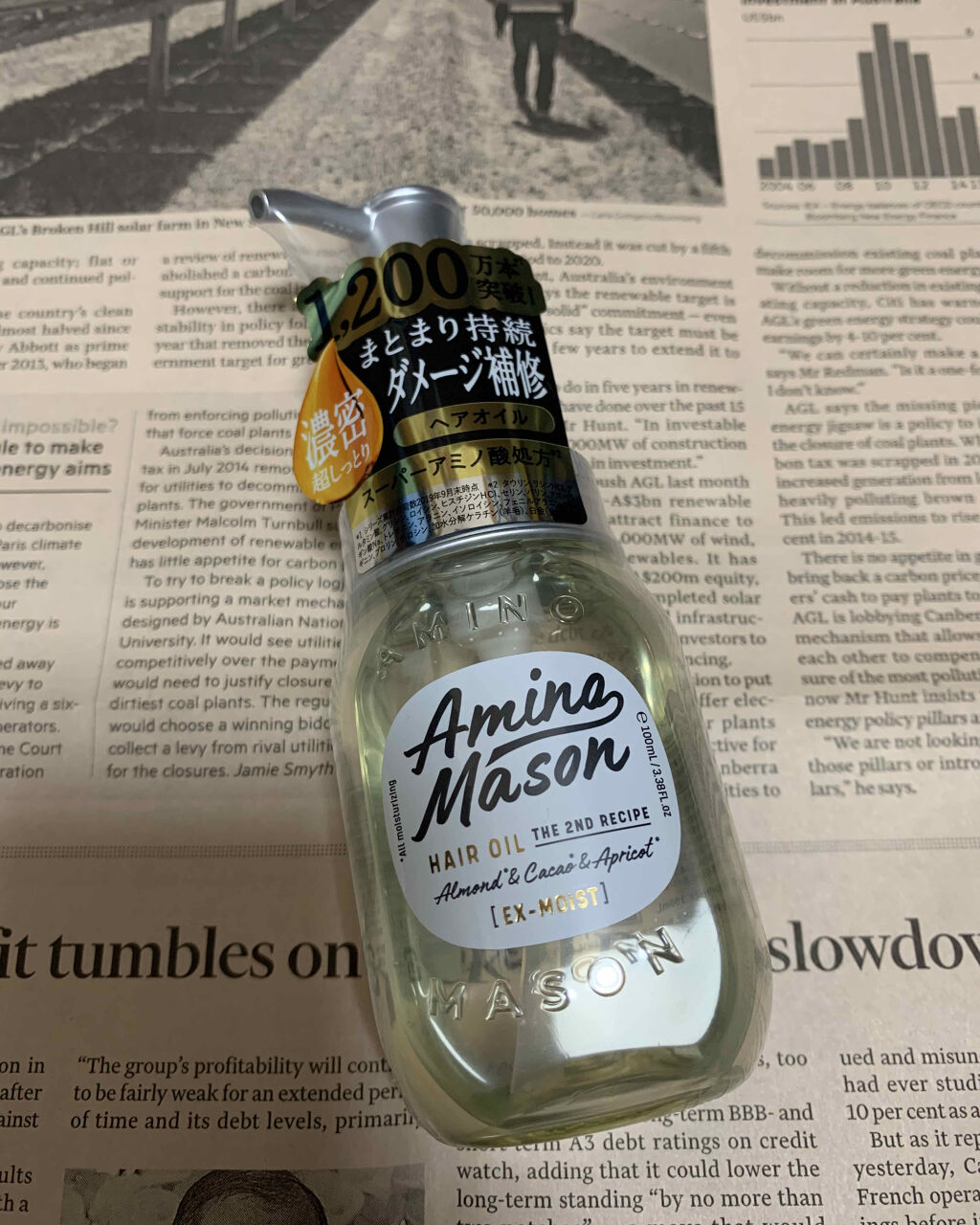 ディープモイスト ヘアオイル/アミノメイソン/ヘアオイルを使ったクチコミ（1枚目）