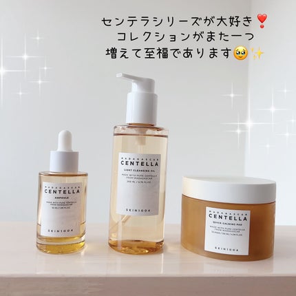 センテラ ライトクレンジングオイル/SKIN1004/オイルクレンジングを使ったクチコミ(6枚目)