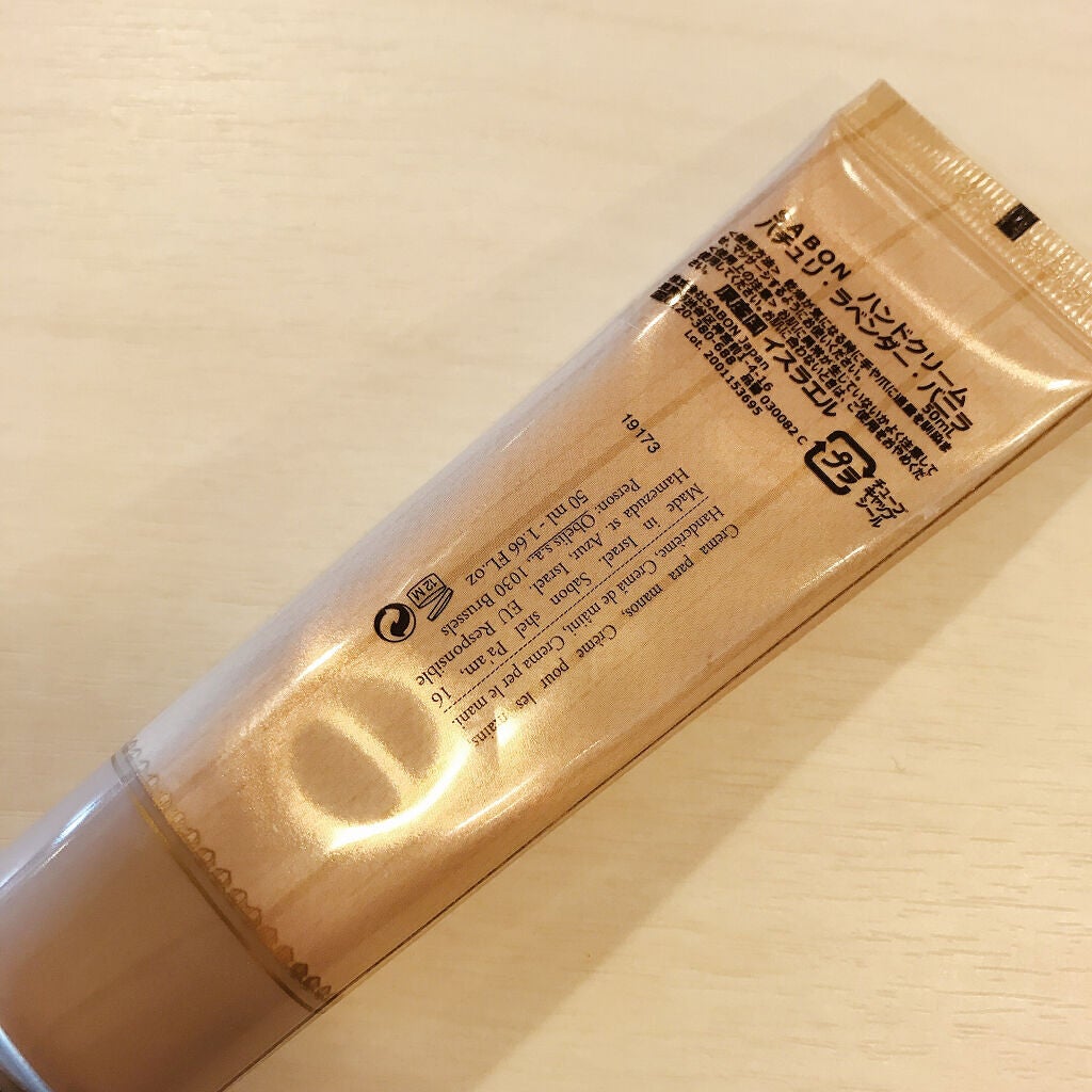 バターハンドクリーム /SABON/ハンドクリームを使ったクチコミ(2枚目)