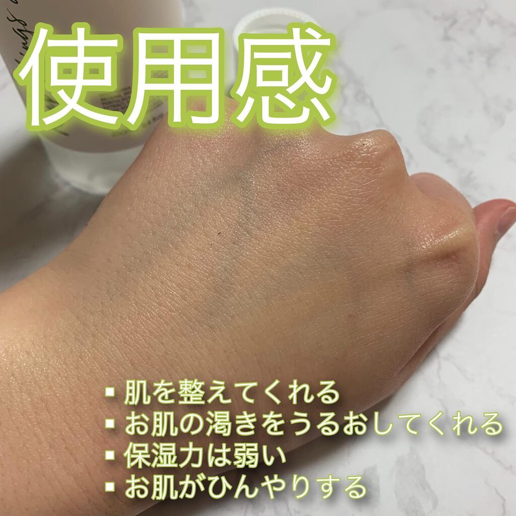 ドクダミ80％スージングアンプル/Anua/美容液を使ったクチコミ（3枚目）