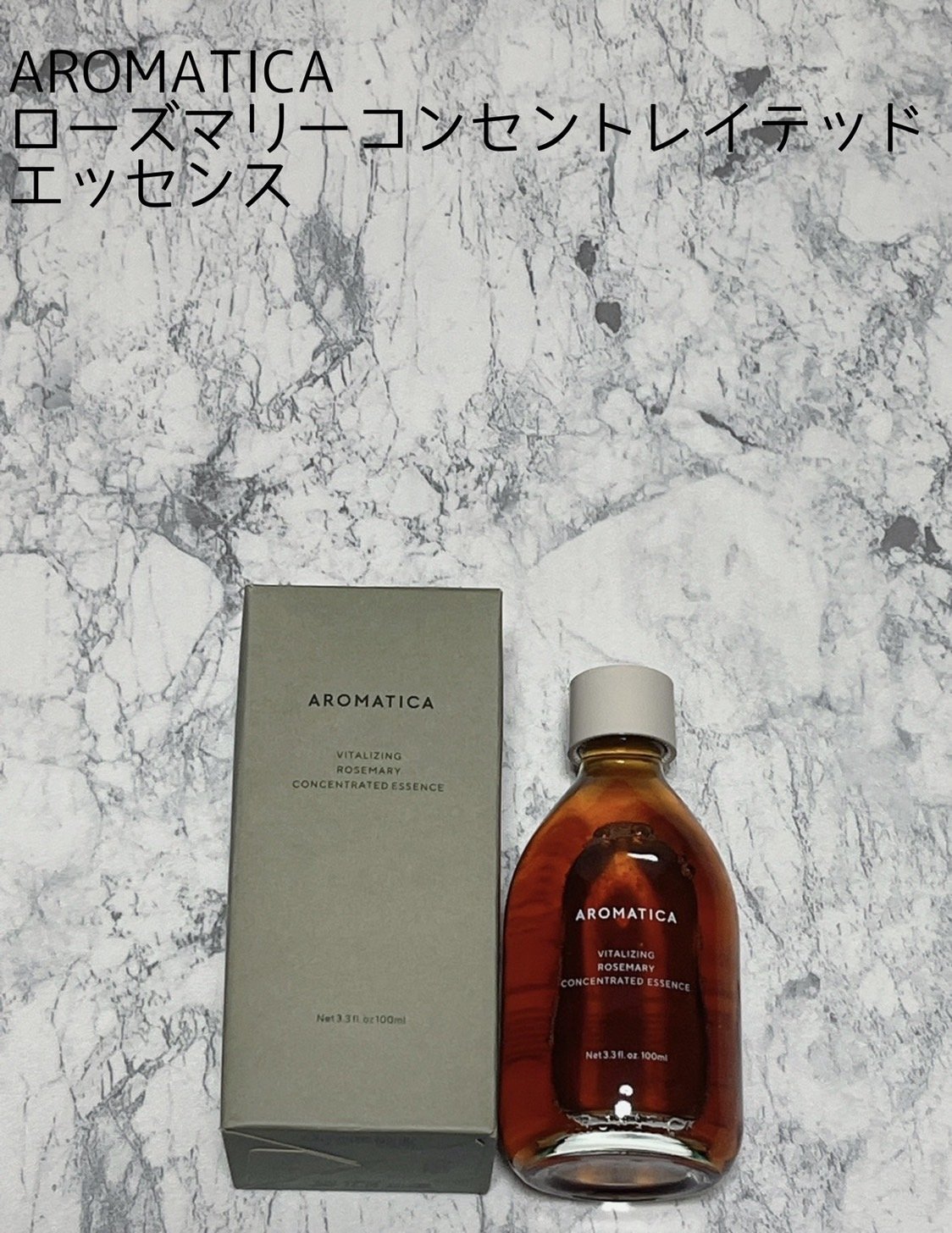 バイタライジング ローズマリー ファーミング アンプル/AROMATICA/美容液を使ったクチコミ（2枚目）