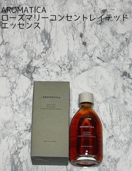 ローズマリーコンセントレイテッドエッセンス/AROMATICA/美容液を使ったクチコミ(2枚目)