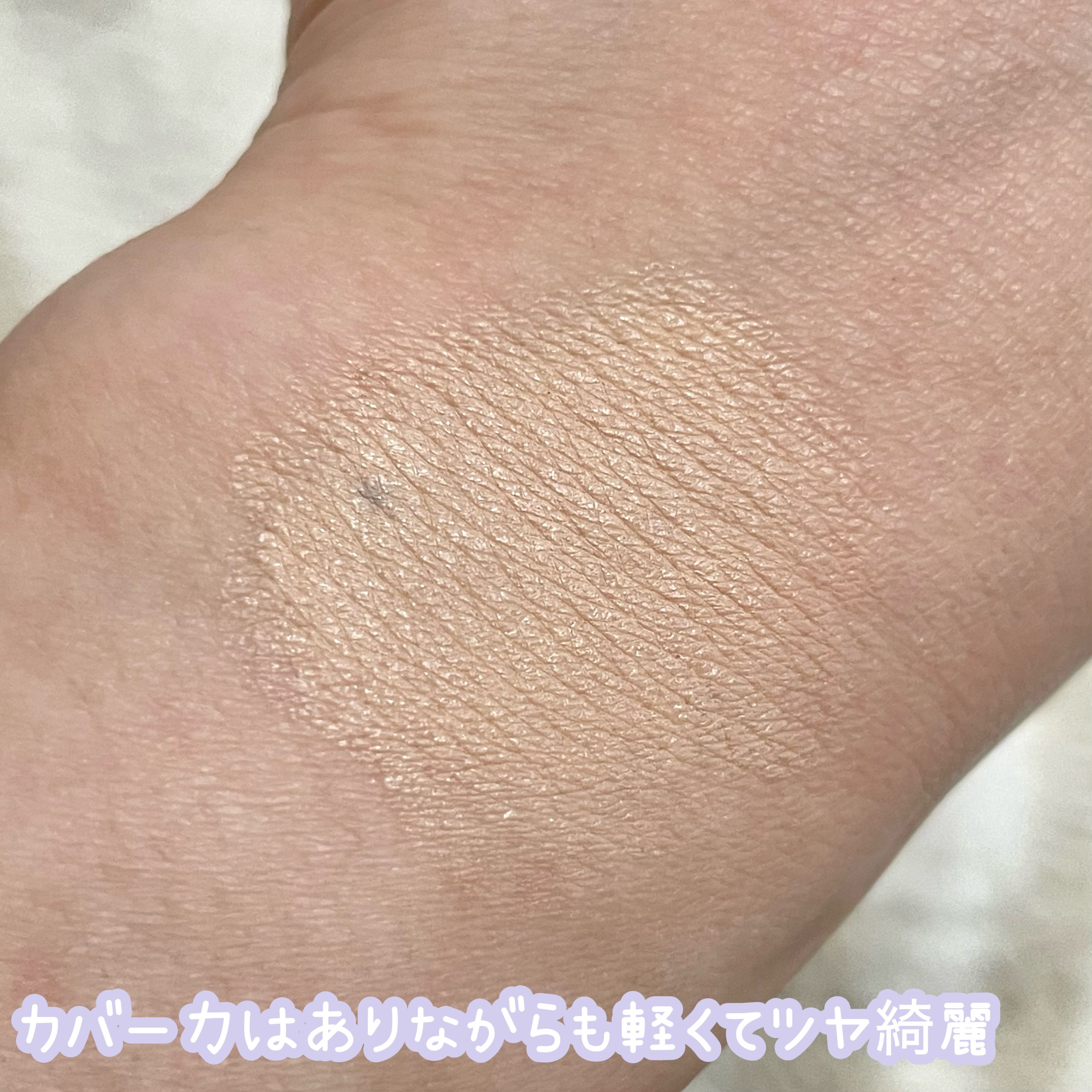 キル カバー ファンウェア クッション ザ オリジナル/CLIO/クッションファンデーションを使ったクチコミ（2枚目）