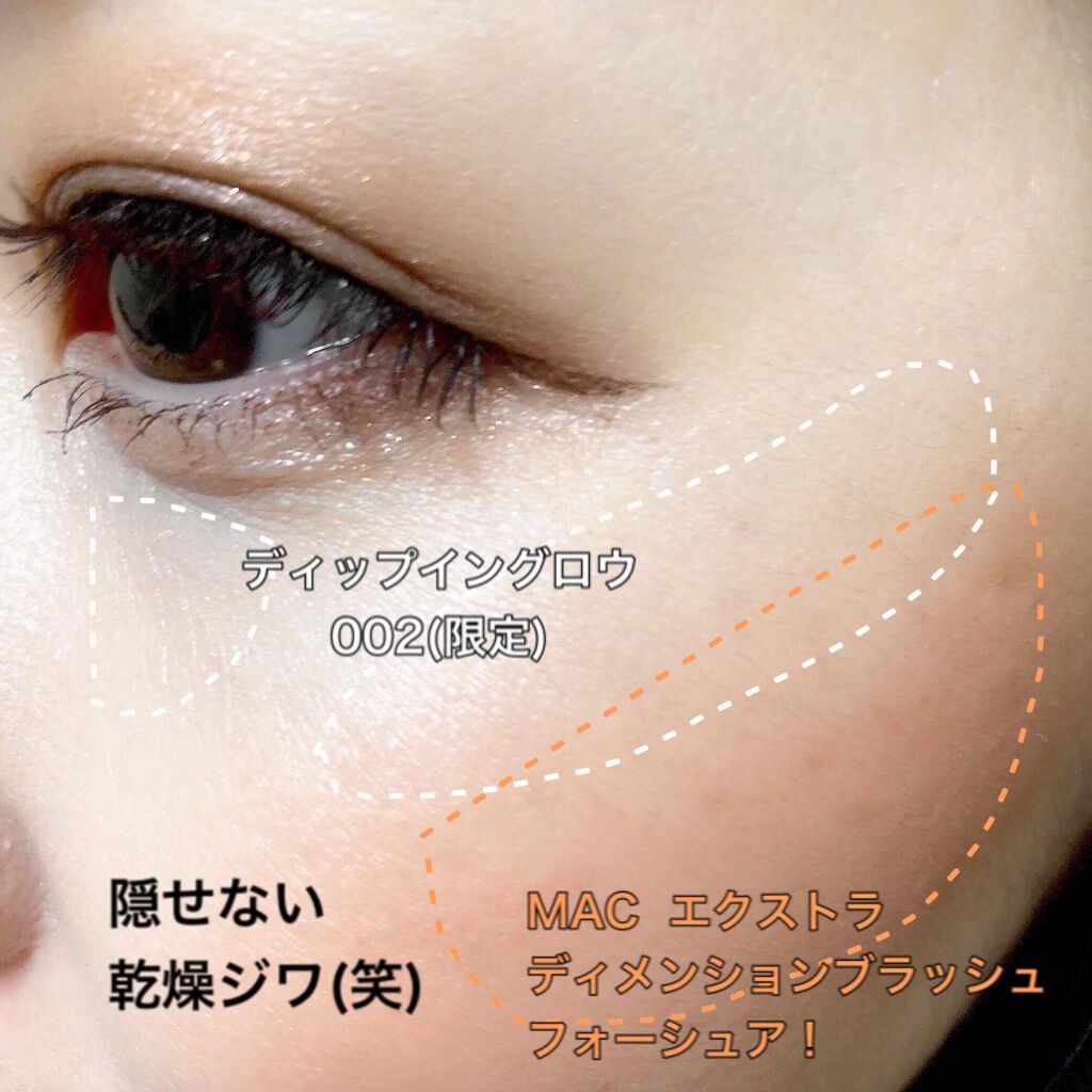 アイラッシュフィクサーEX 552/D-UP/つけまつげを使ったクチコミ(6枚目)