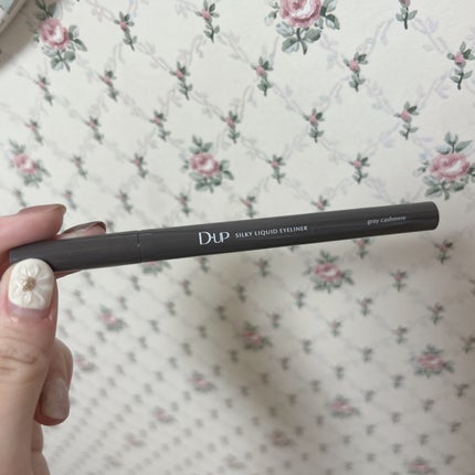 シルキーリキッドアイライナーWP/D-UP/リキッドアイライナーを使ったクチコミ(1枚目)