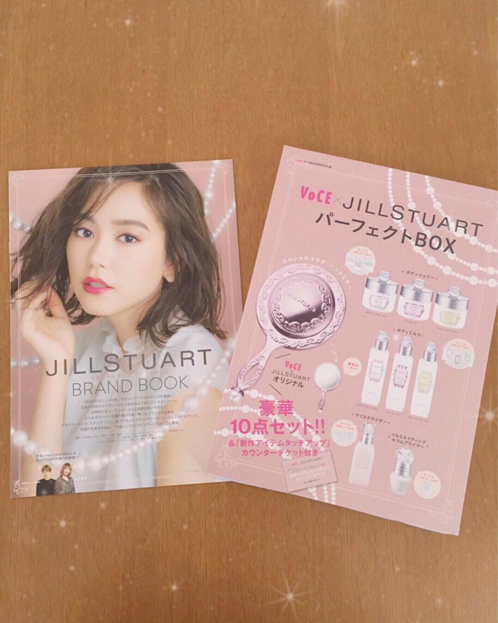 VOCE 2019年9月号/VoCE (ヴォーチェ)/雑誌を使ったクチコミ（2枚目）