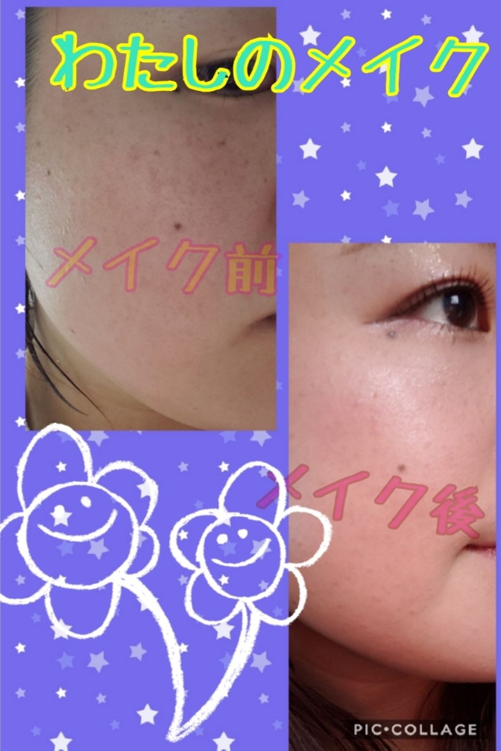 ファンデーション/ONLY MINERALS/ルースパウダーを使ったクチコミ（2枚目）