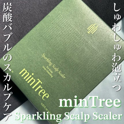スパークリングスカルプスケーラー/ミンツリー/頭皮ケアを使ったクチコミ(1枚目)