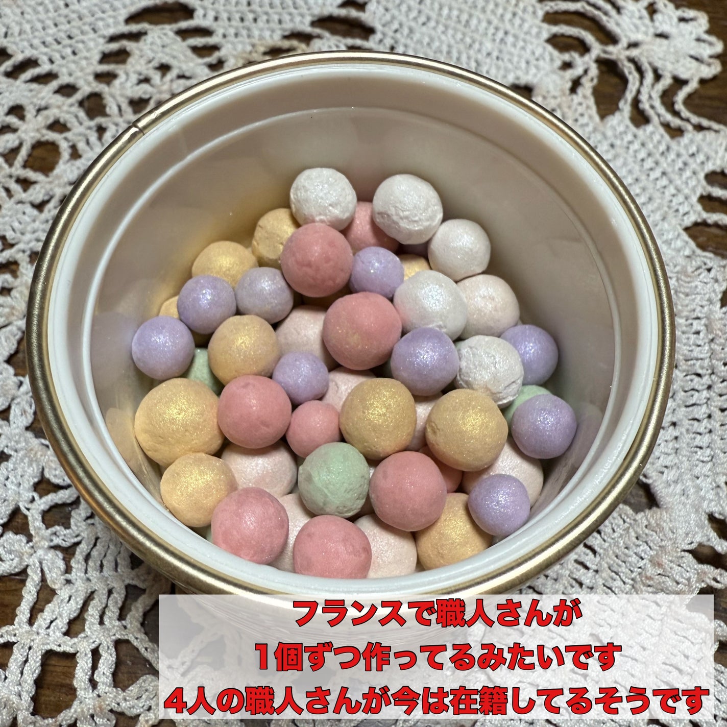 メテオリット ビーユ/GUERLAIN/フェイスパウダーを使ったクチコミ(2枚目)