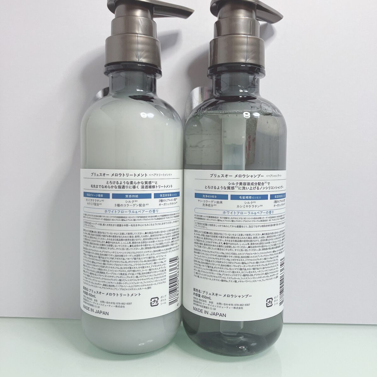 メロウシャンプー/メロウトリートメント/plus eau/市販シャンプーを使ったクチコミ(2枚目)