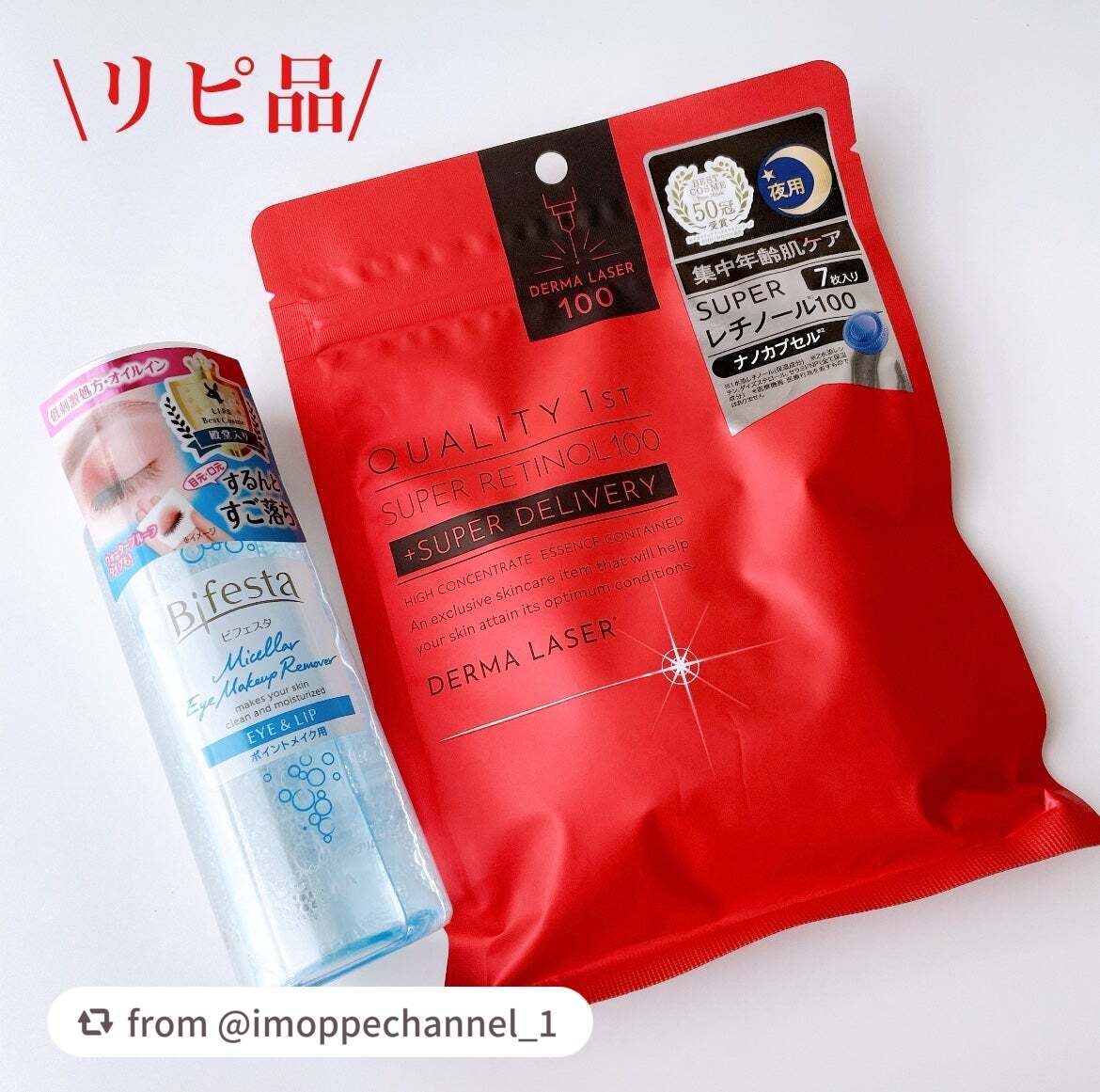 はさんであがるヒートカーラー/SHOBIDO/ホットビューラーを使ったクチコミ(4枚目)