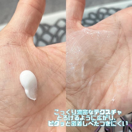 モイスチュア フェイス&ボディクリーム/カルテHD/ボディクリームを使ったクチコミ(2枚目)