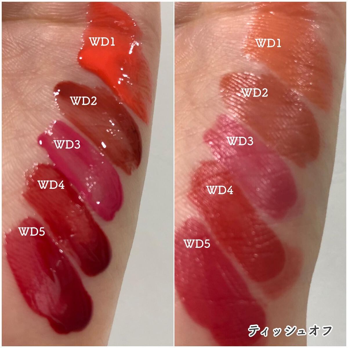 ザ ウォータリーデューティント WD3 ピンク ヘイズ/MERZY/リップティントを使ったクチコミ（3枚目）