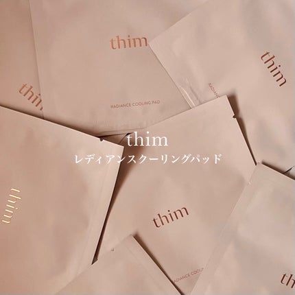 レディアンスクーリングパッド/thim/シートマスク・パックを使ったクチコミ(2枚目)