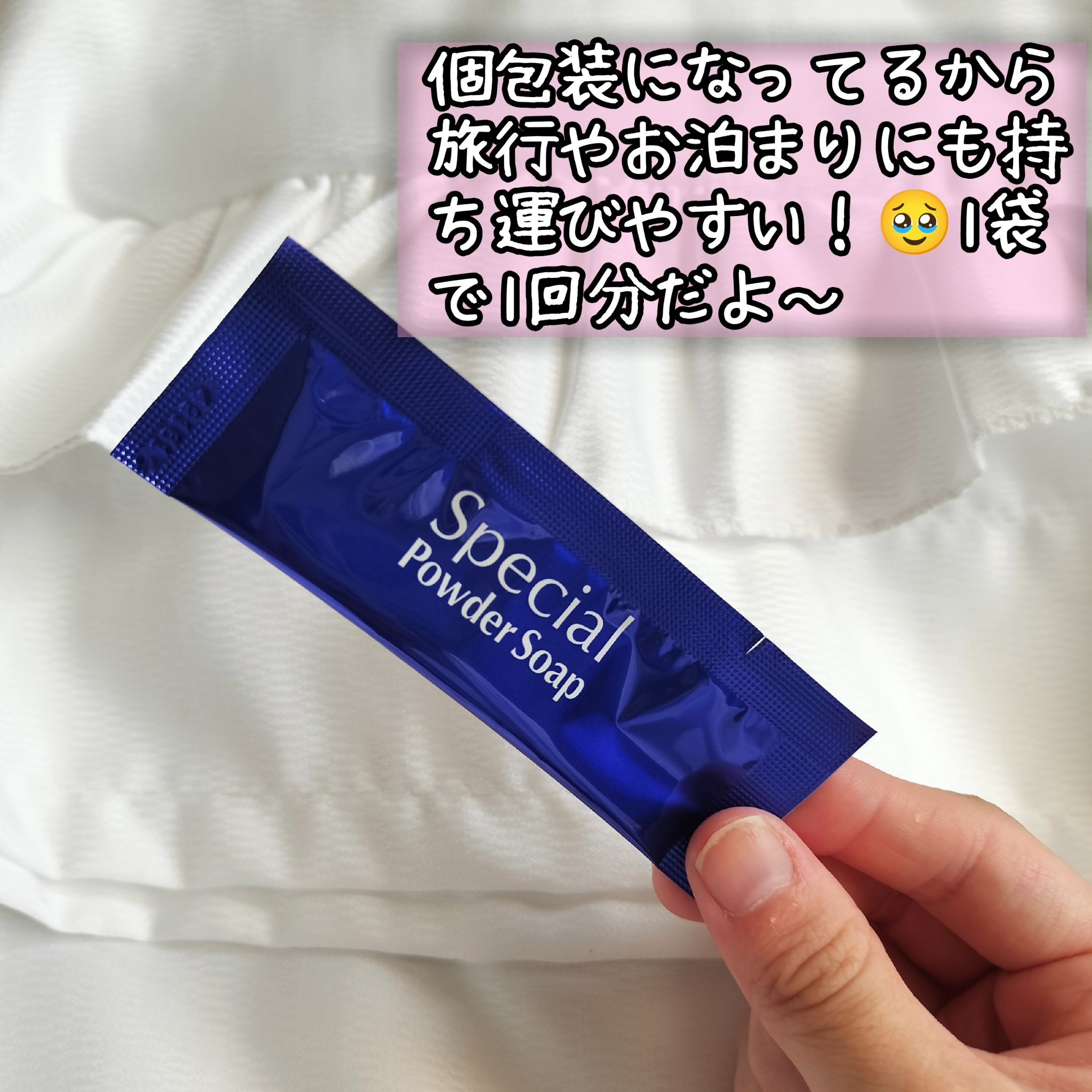 スペシャルパウダーソープCure/Cure/洗顔パウダーを使ったクチコミ（2枚目）