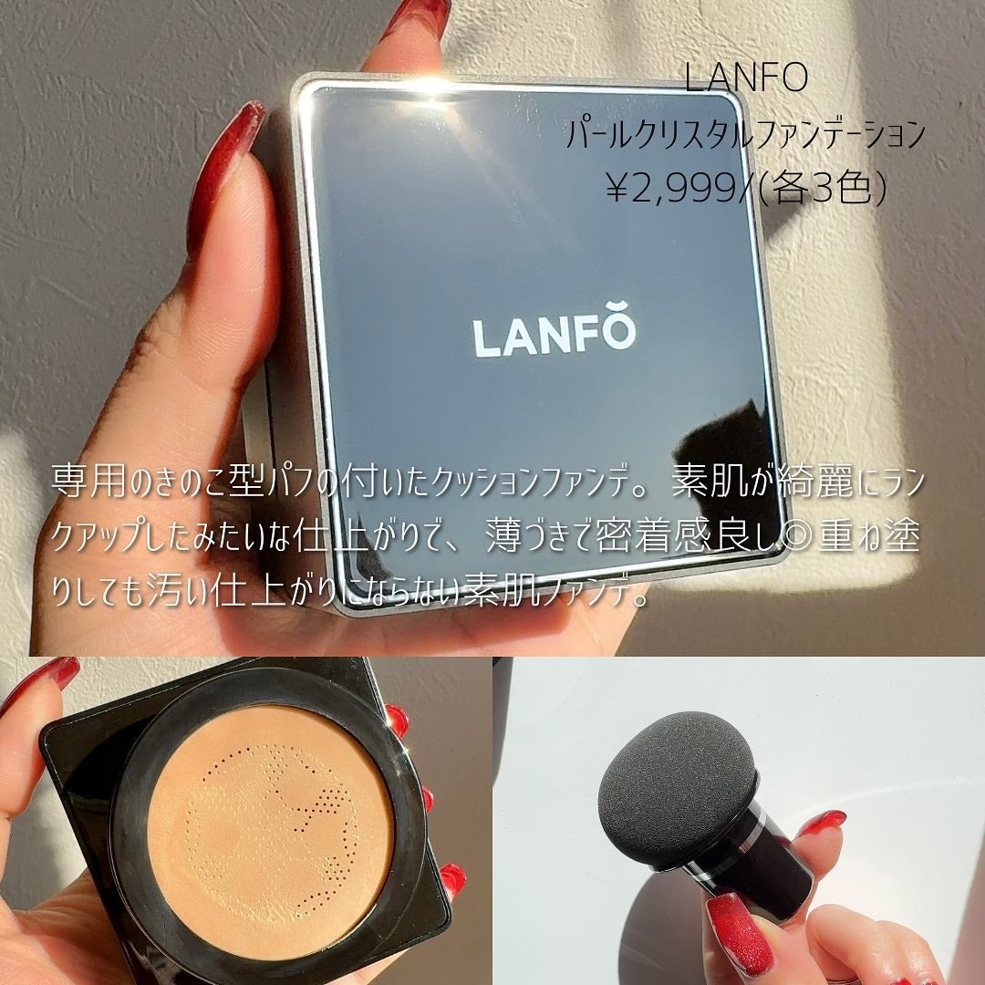 Suzukið§žð§ž on LIPS ããçŽ èã©ã³ã¯ã¢ãããã¡ã³ãâšïžãLANFOæ§ããæäŸé ããŸãã..ãïŒ2æç®ïŒ