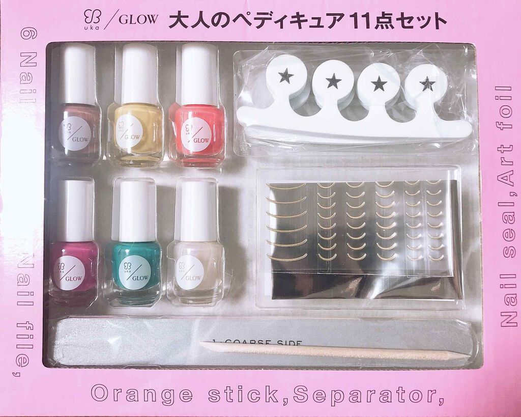 GLOW 2020年7月号増刊/GLOW/雑誌を使ったクチコミ（2枚目）