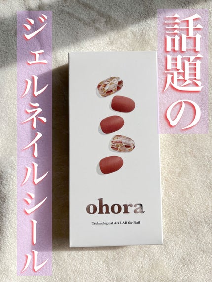 セミキュアジェルネイル(ハンド)/ohora/ネイルシールを使ったクチコミ(1枚目)