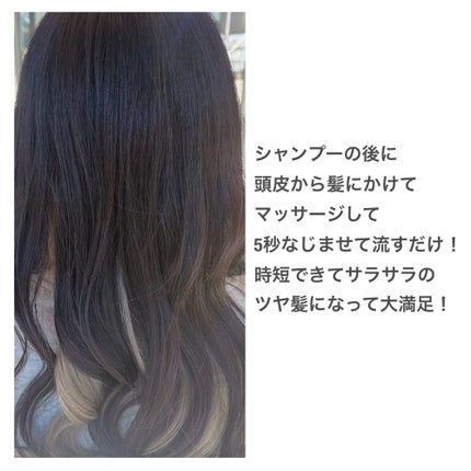 ステイヘアディープクレンジングシャンプー/ステイヘアウォータートリートメント/B Project/市販シャンプーを使ったクチコミ(4枚目)