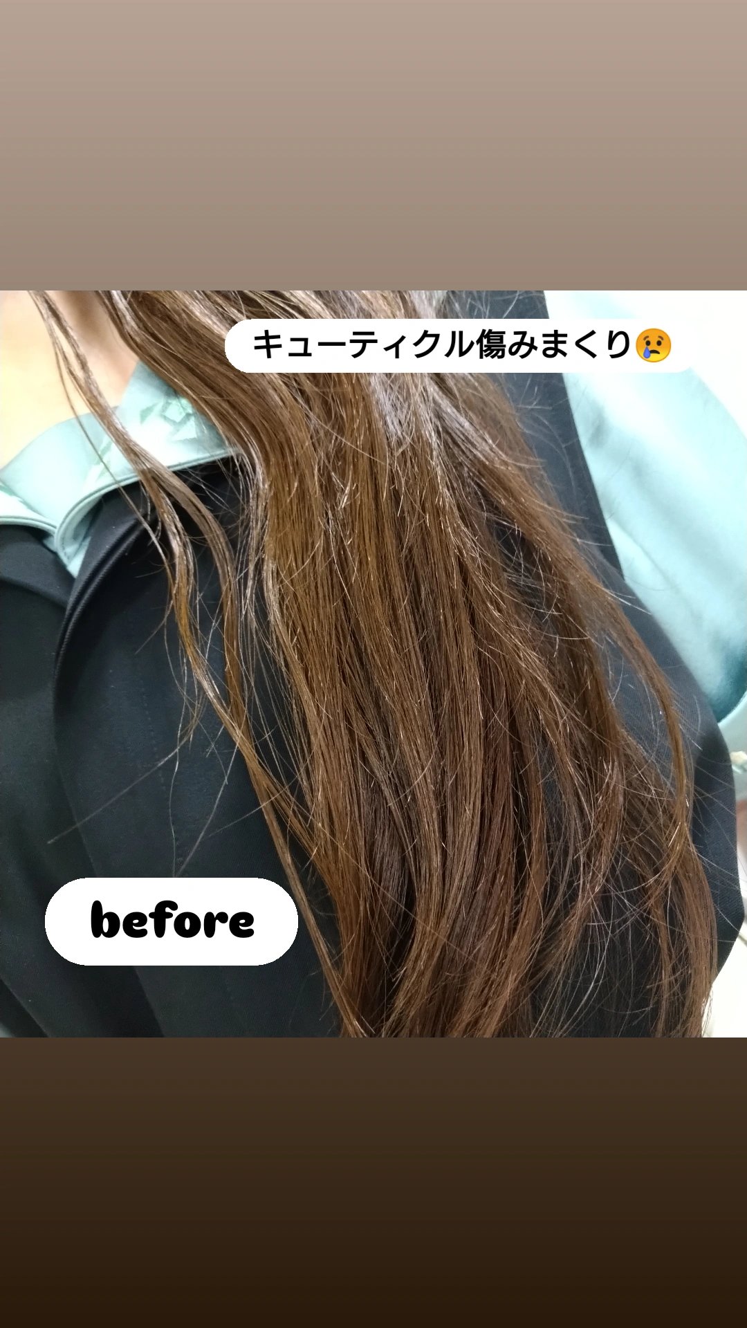 ディープダメージトリートメントEX/UNOVE/洗い流すヘアトリートメントを使ったクチコミ（2枚目）