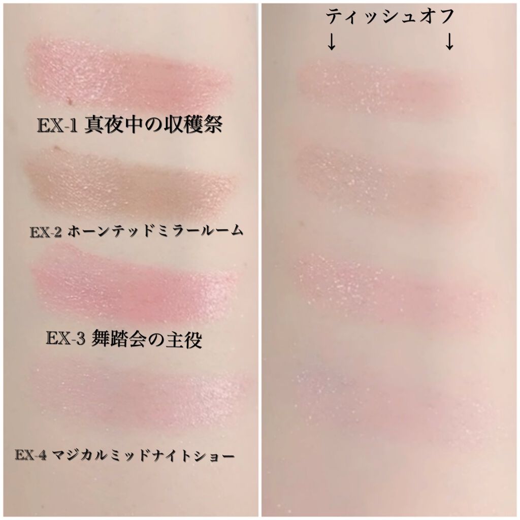 ケイト リップモンスター/KATE/口紅を使ったクチコミ（2枚目）