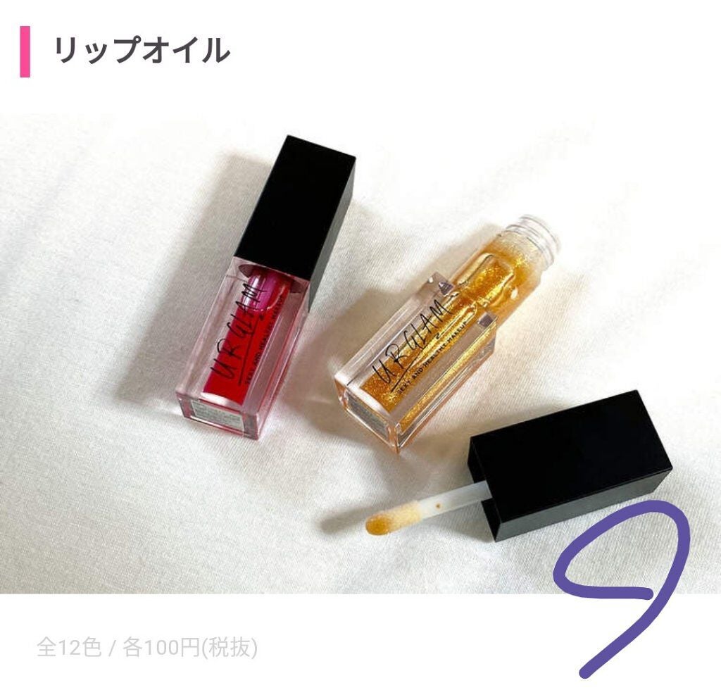 pink_sounds_om23 on LIPS 「これは、色んな色がありますそして、発色がとてもいいです#はじめ..」(1枚目)