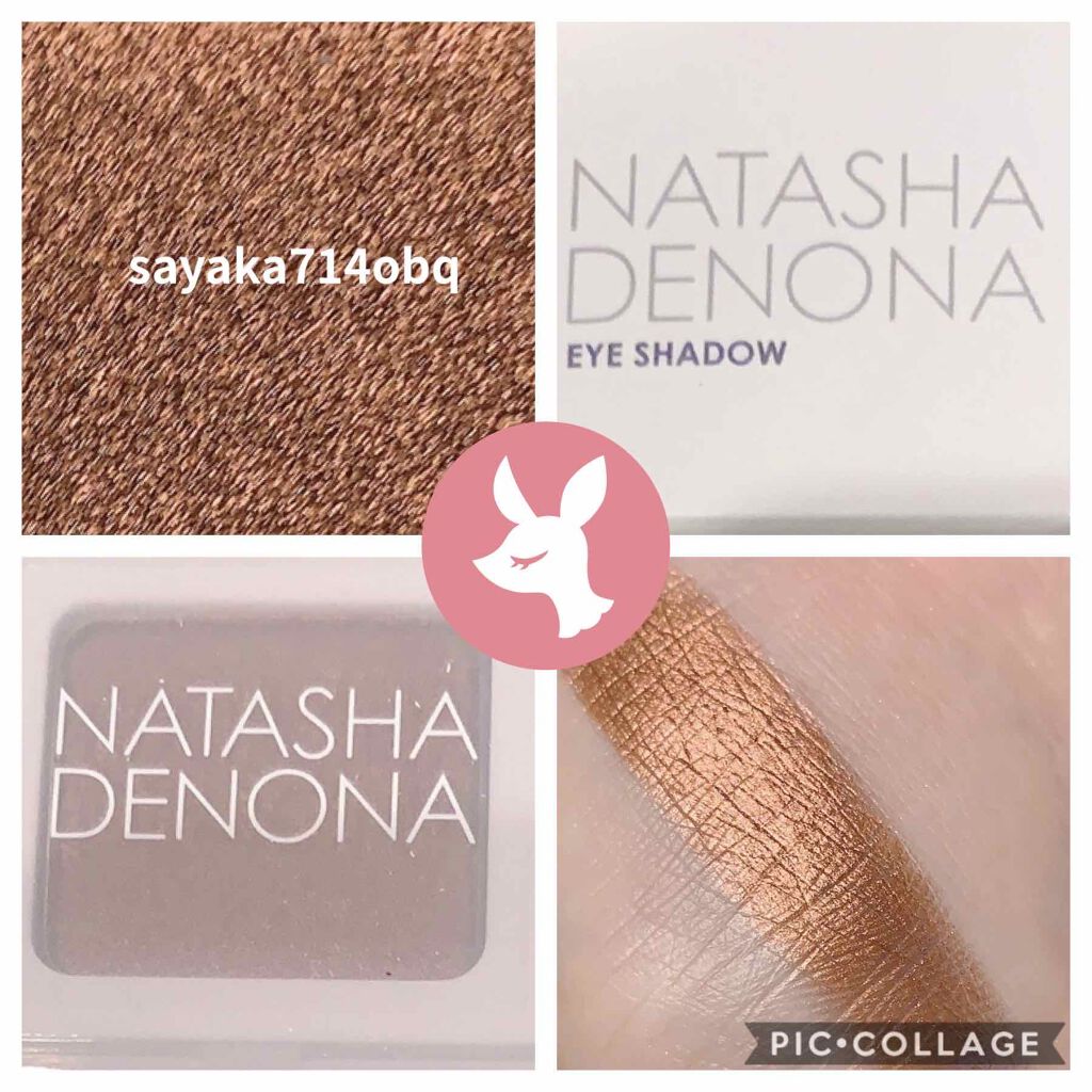 シングルアイシャドウ/Natasha Denona/単色アイシャドウを使ったクチコミ(1枚目)