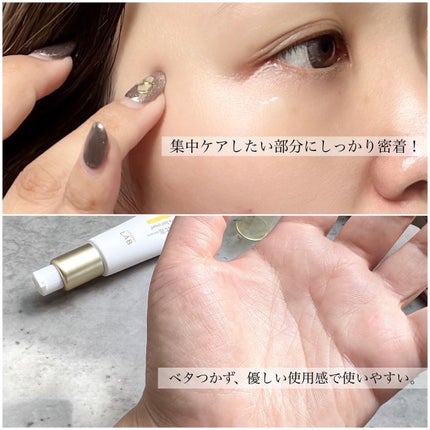 V スポットクリーム /unlabel/フェイスクリームを使ったクチコミ(4枚目)