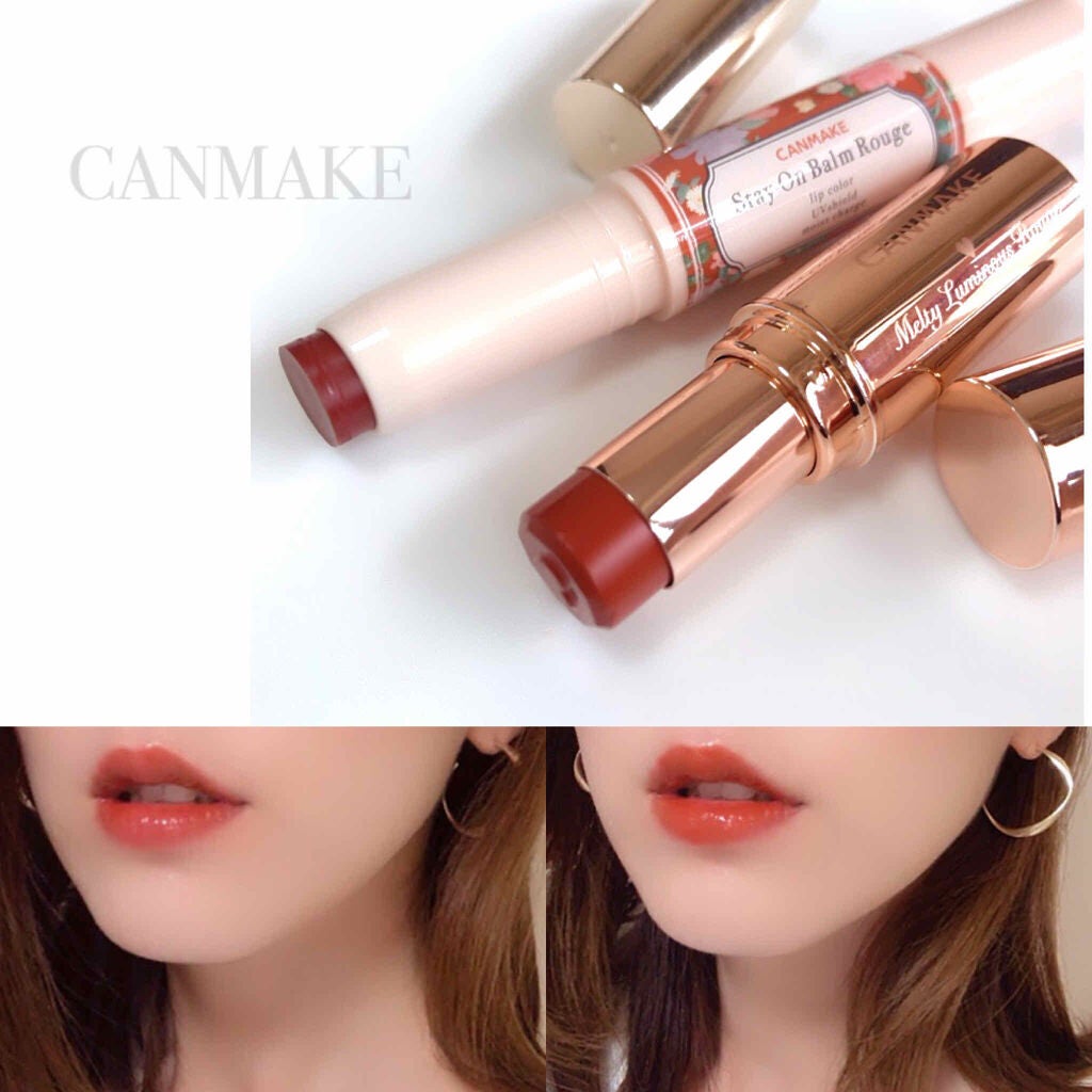ステイオンバームルージュ/キャンメイク/口紅を使ったクチコミ(1枚目)
